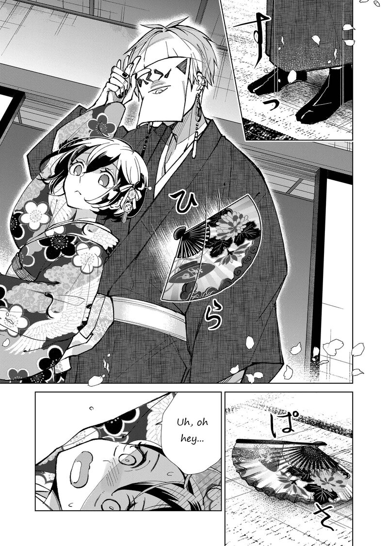 Minikui Yuukaku No Ko Chapter 26 Page 8