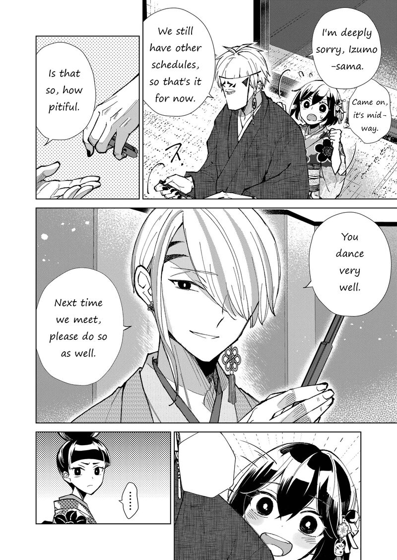 Minikui Yuukaku No Ko Chapter 26 Page 9