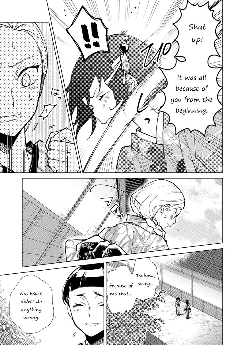 Minikui Yuukaku No Ko Chapter 27 Page 10