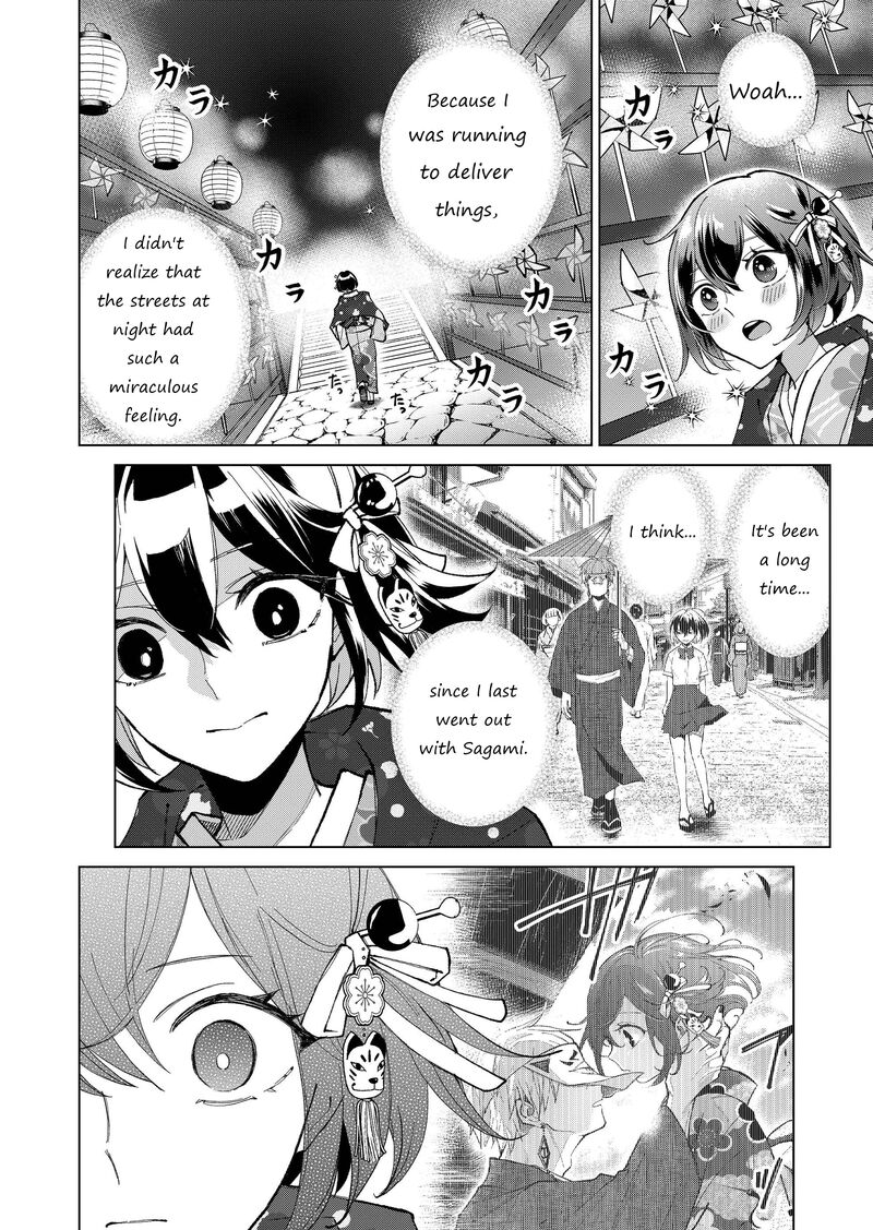 Minikui Yuukaku No Ko Chapter 27 Page 13