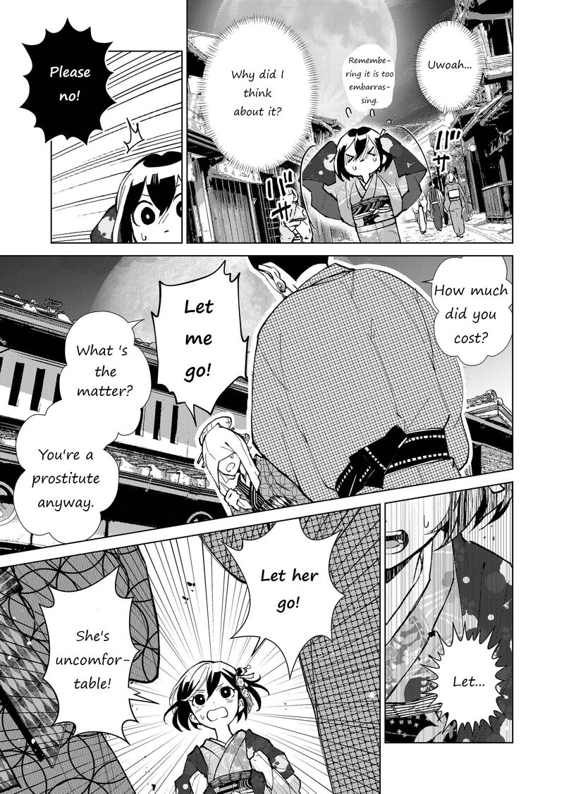Minikui Yuukaku No Ko Chapter 27 Page 14