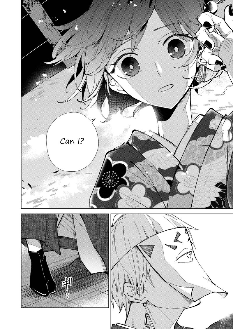 Minikui Yuukaku No Ko Chapter 27 Page 3