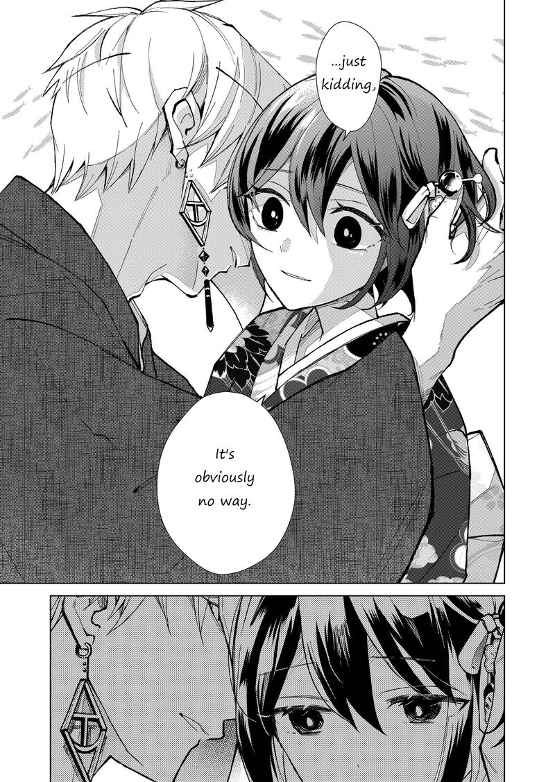 Minikui Yuukaku No Ko Chapter 27 Page 4