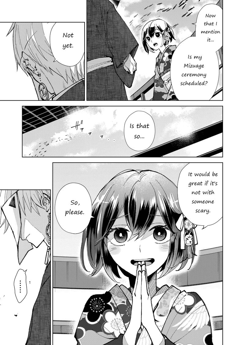 Minikui Yuukaku No Ko Chapter 27 Page 6