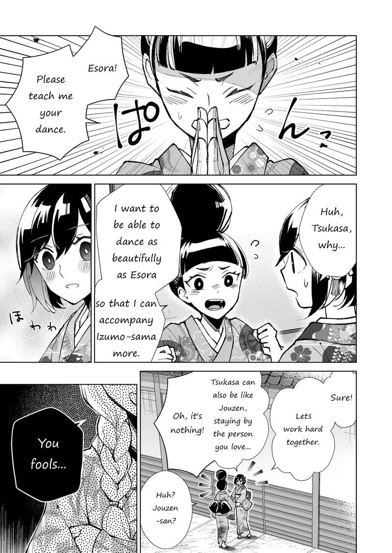 Minikui Yuukaku No Ko Chapter 27 Page 8