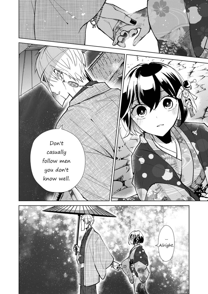 Minikui Yuukaku No Ko Chapter 28 Page 13