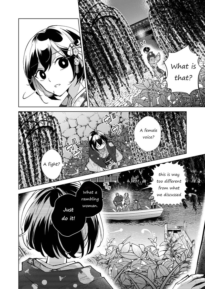 Minikui Yuukaku No Ko Chapter 28 Page 3
