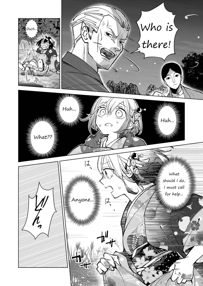 Minikui Yuukaku No Ko Chapter 28 Page 5
