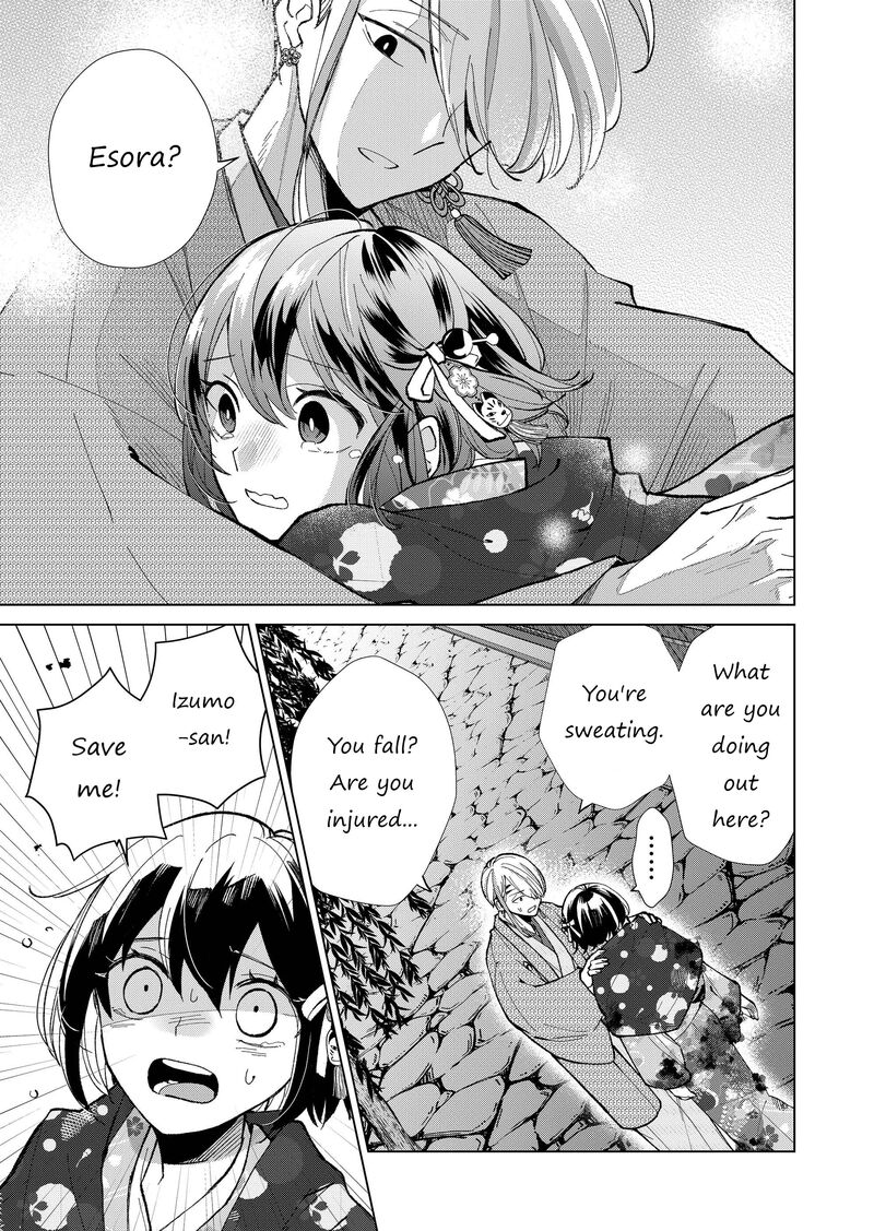 Minikui Yuukaku No Ko Chapter 28 Page 6