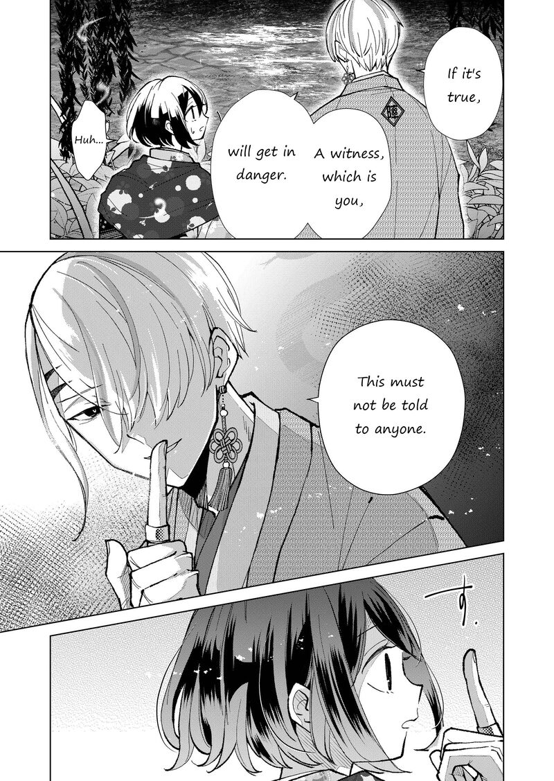 Minikui Yuukaku No Ko Chapter 28 Page 8