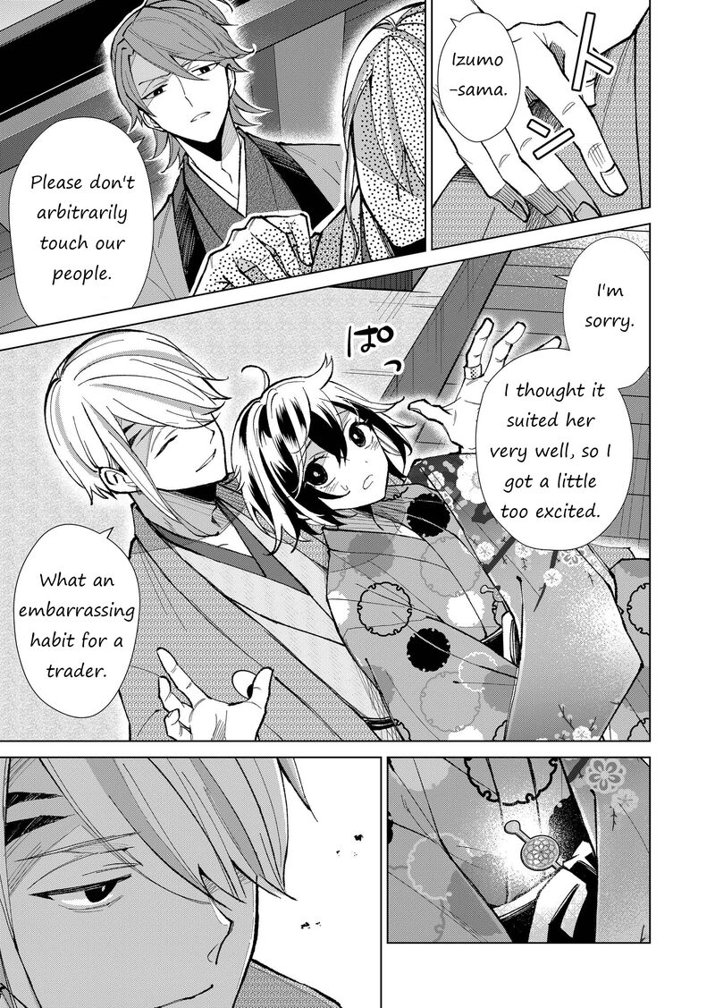 Minikui Yuukaku No Ko Chapter 29 Page 10