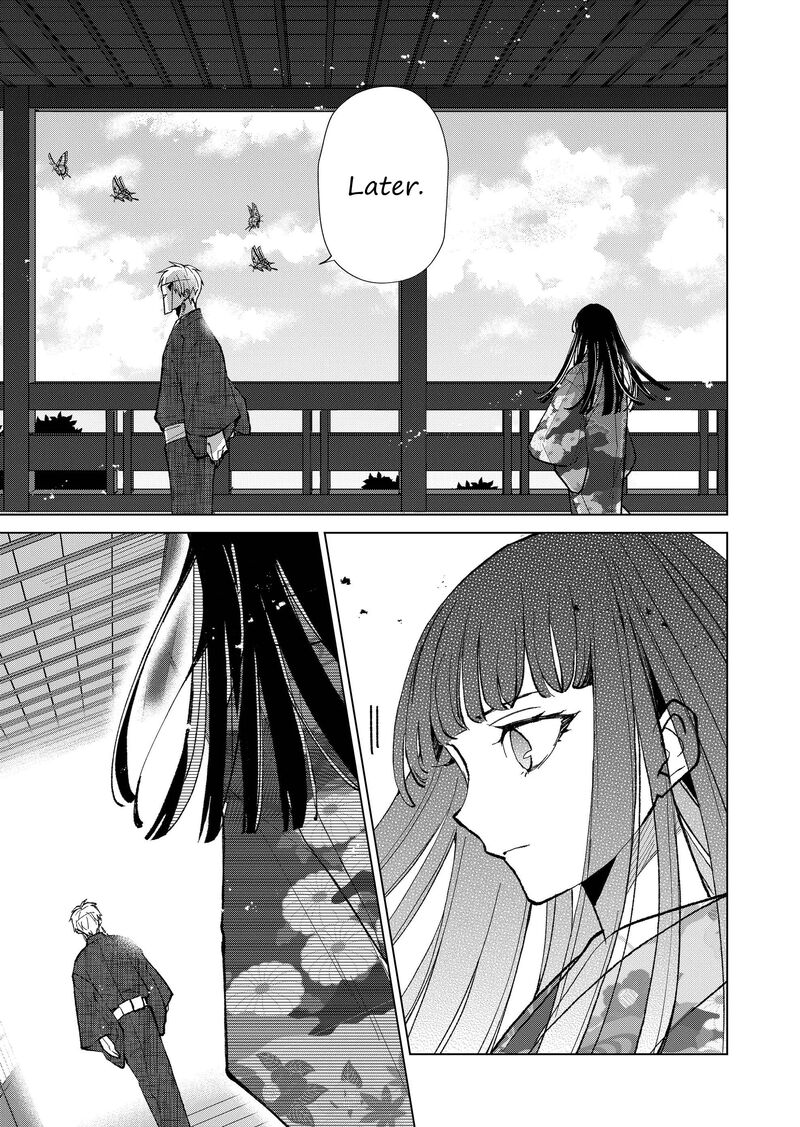 Minikui Yuukaku No Ko Chapter 29 Page 12