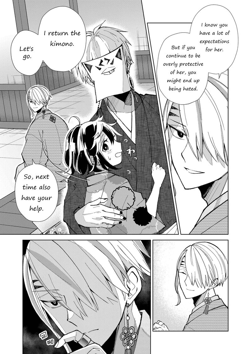 Minikui Yuukaku No Ko Chapter 29 Page 14