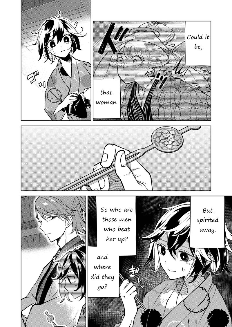 Minikui Yuukaku No Ko Chapter 29 Page 3