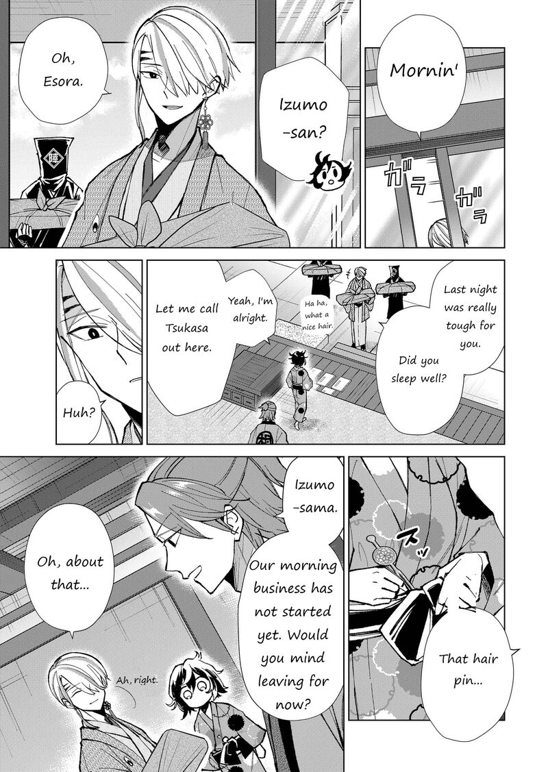 Minikui Yuukaku No Ko Chapter 29 Page 4