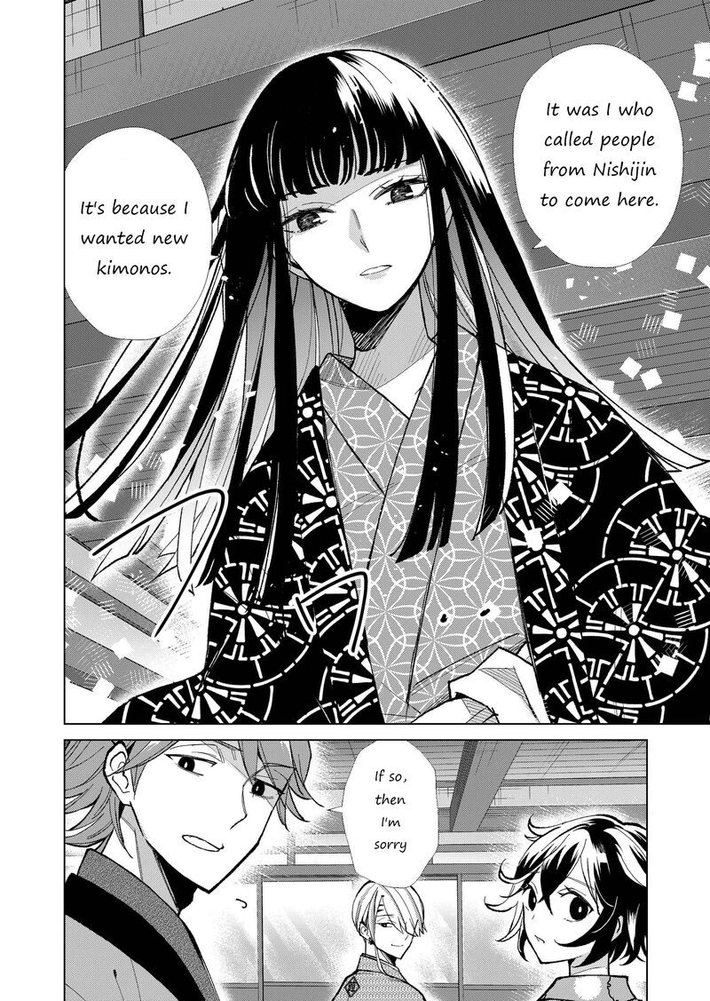 Minikui Yuukaku No Ko Chapter 29 Page 5