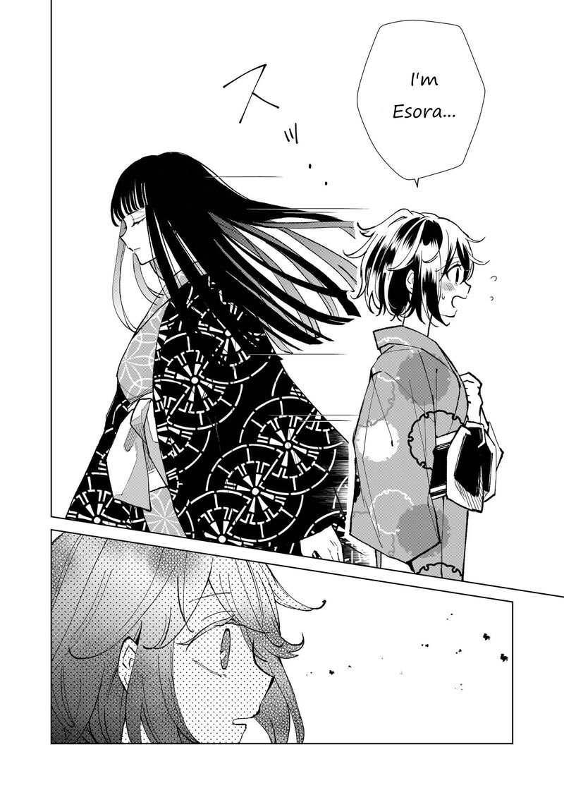 Minikui Yuukaku No Ko Chapter 29 Page 7