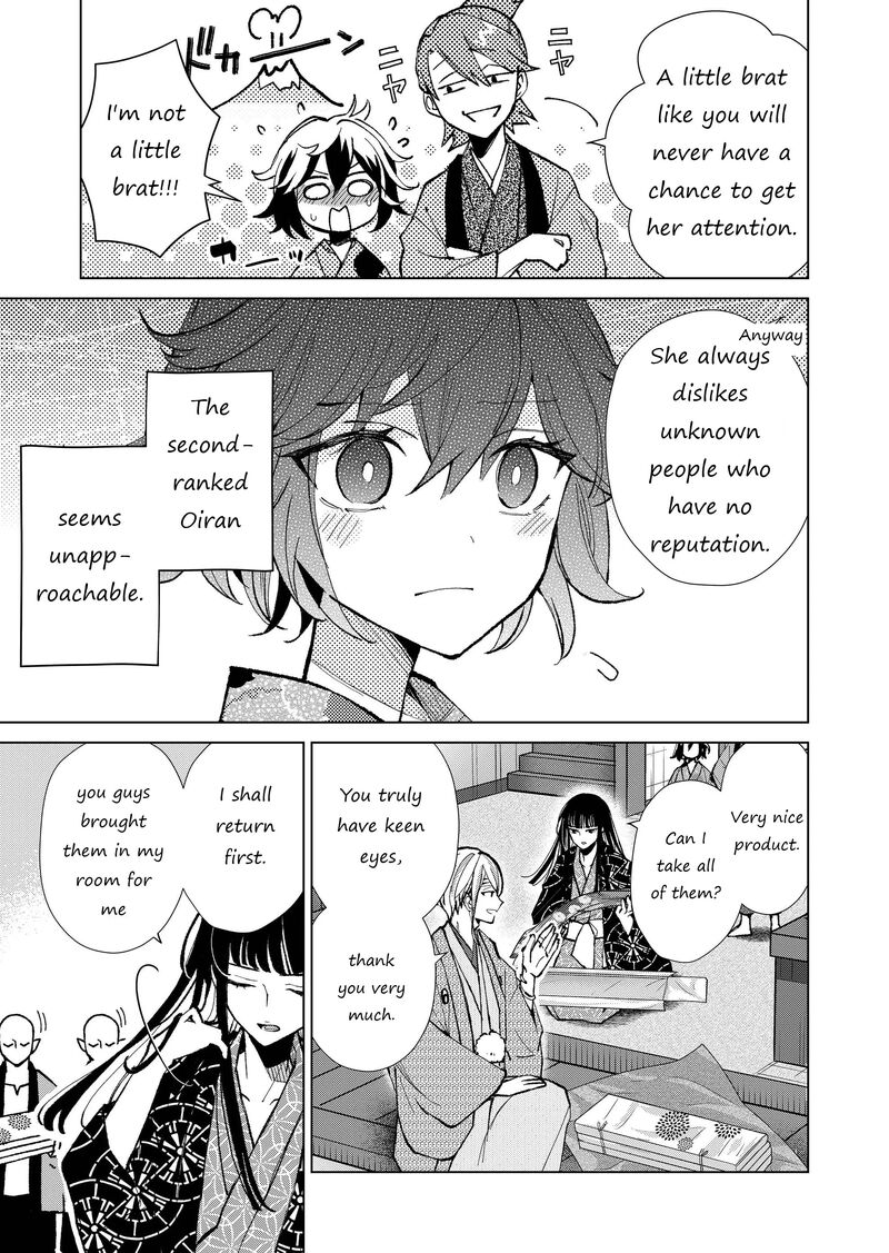 Minikui Yuukaku No Ko Chapter 29 Page 8