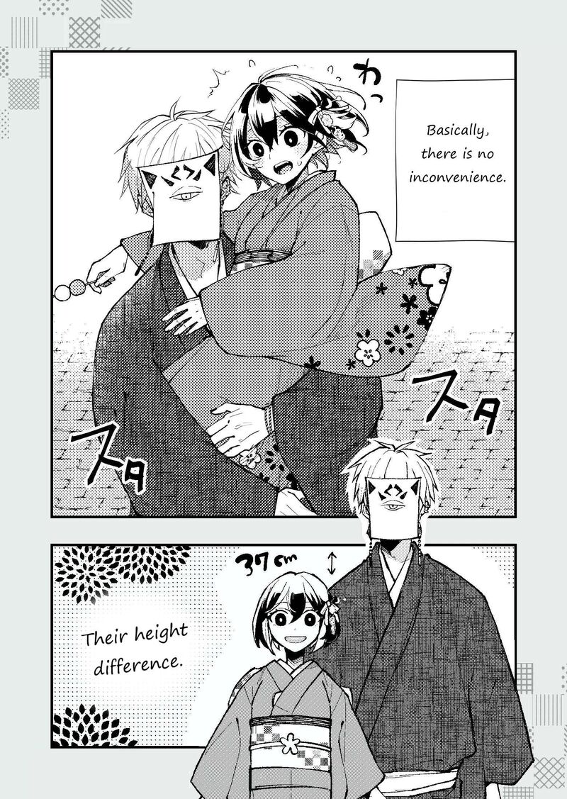 Minikui Yuukaku No Ko Chapter 29e Page 4