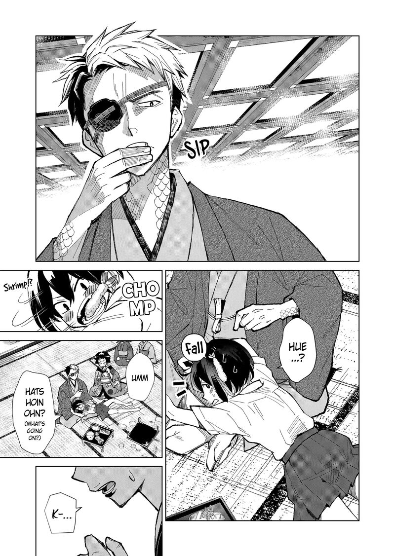 Minikui Yuukaku No Ko Chapter 3 Page 1