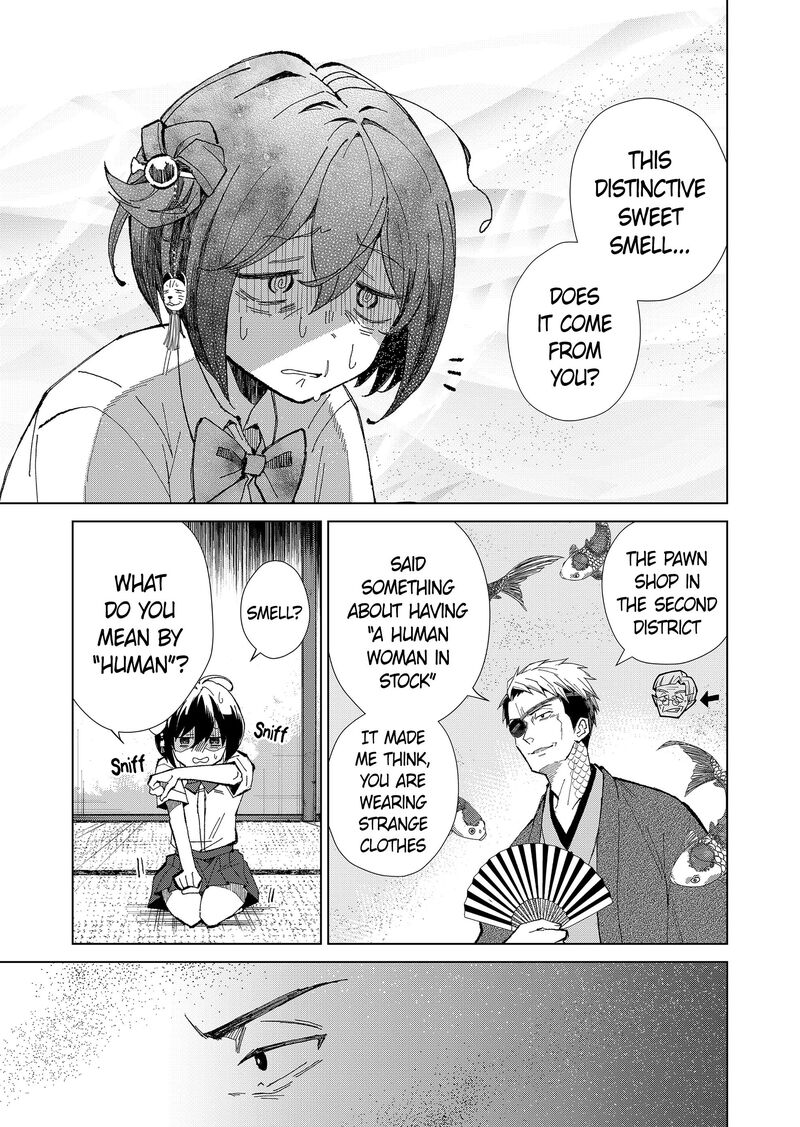Minikui Yuukaku No Ko Chapter 3 Page 13