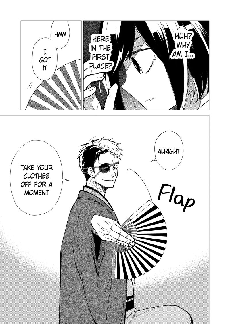 Minikui Yuukaku No Ko Chapter 3 Page 15