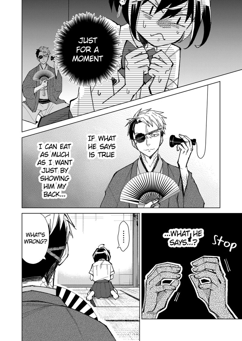 Minikui Yuukaku No Ko Chapter 3 Page 18