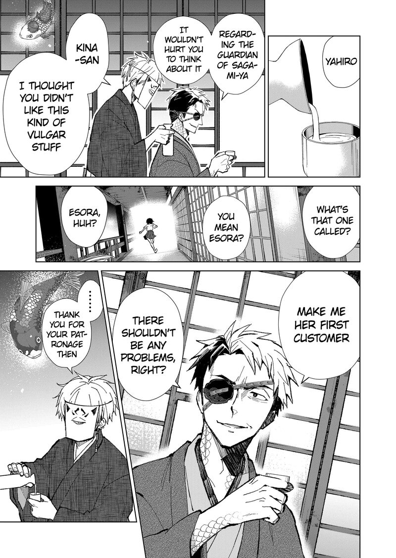 Minikui Yuukaku No Ko Chapter 3 Page 23