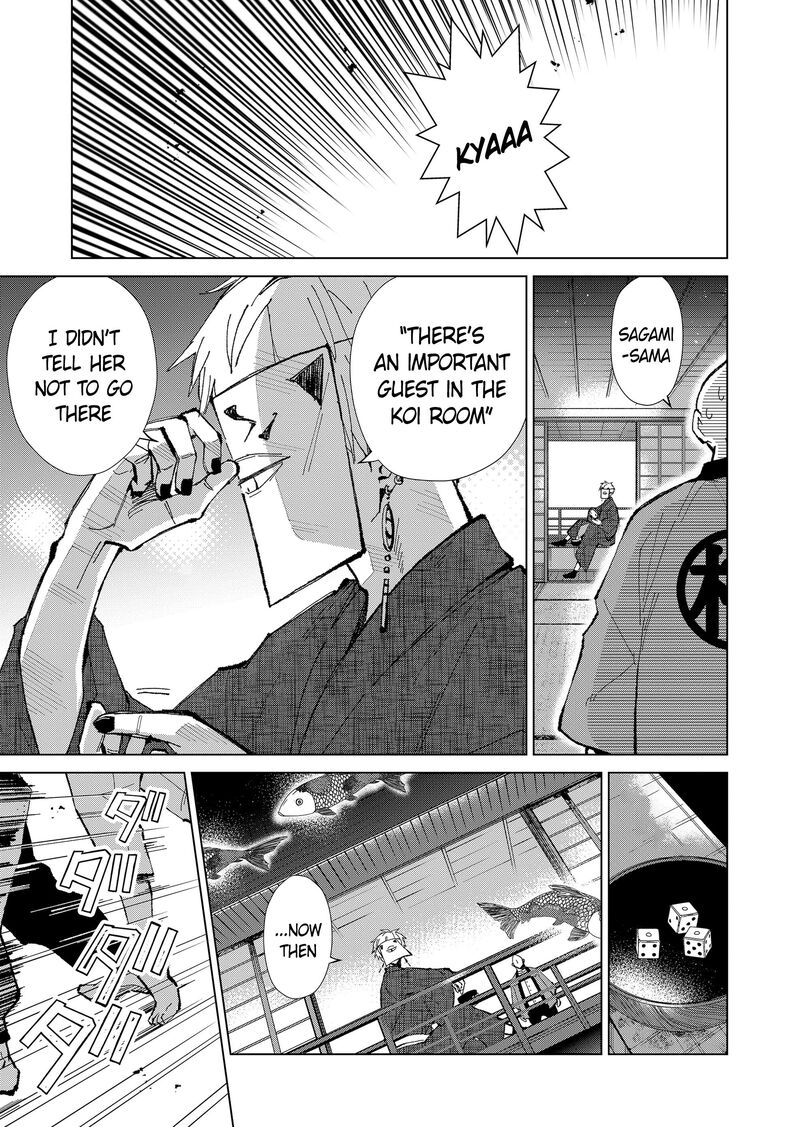 Minikui Yuukaku No Ko Chapter 3 Page 3