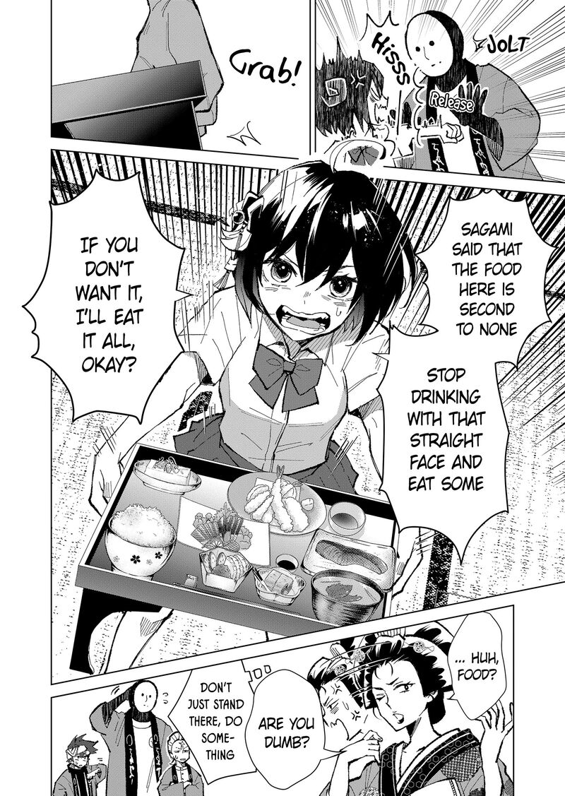 Minikui Yuukaku No Ko Chapter 3 Page 6
