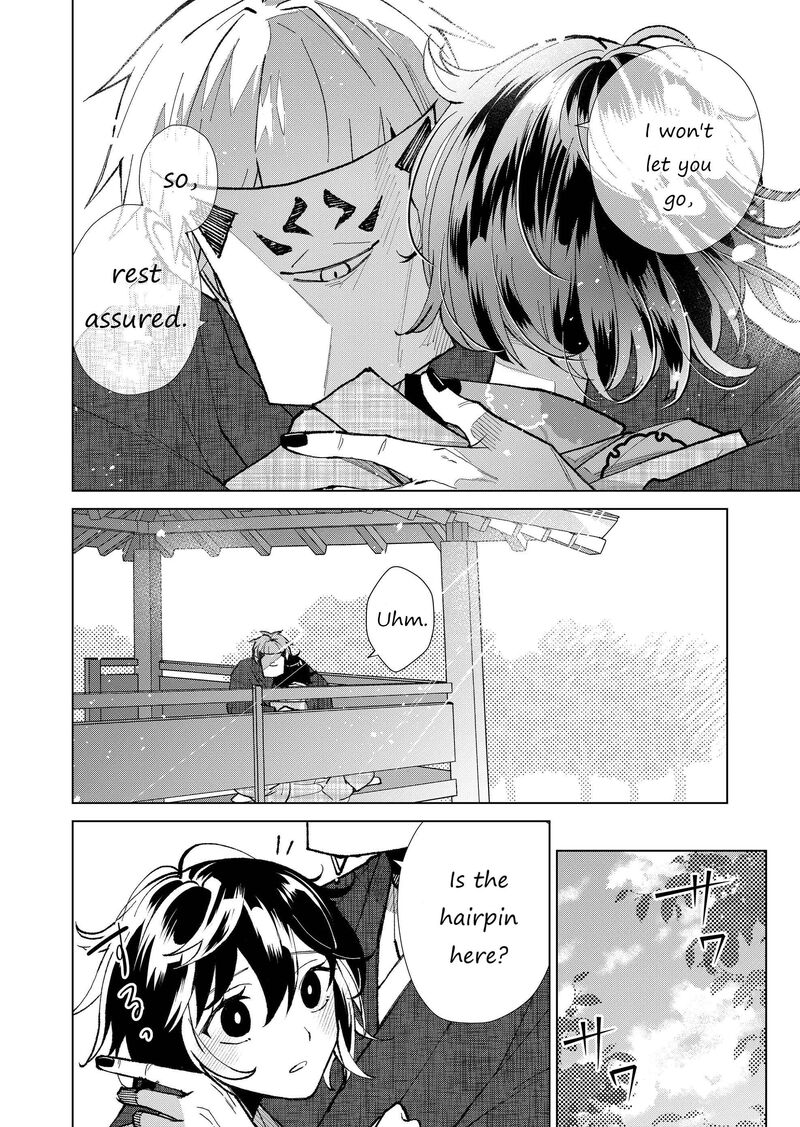 Minikui Yuukaku No Ko Chapter 30 Page 11