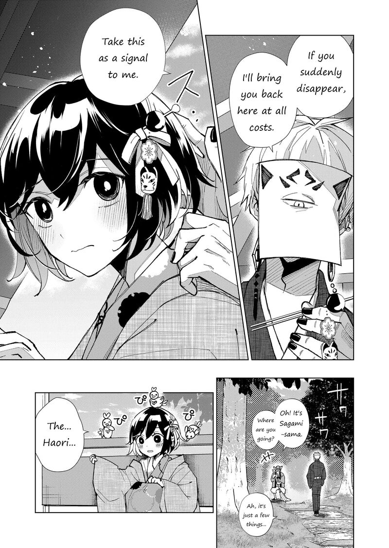 Minikui Yuukaku No Ko Chapter 30 Page 12