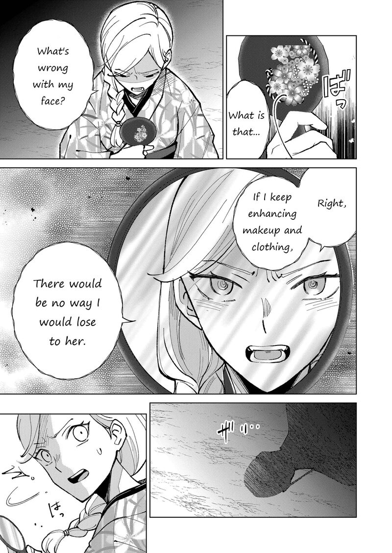 Minikui Yuukaku No Ko Chapter 30 Page 14