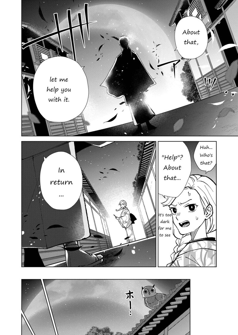 Minikui Yuukaku No Ko Chapter 30 Page 15