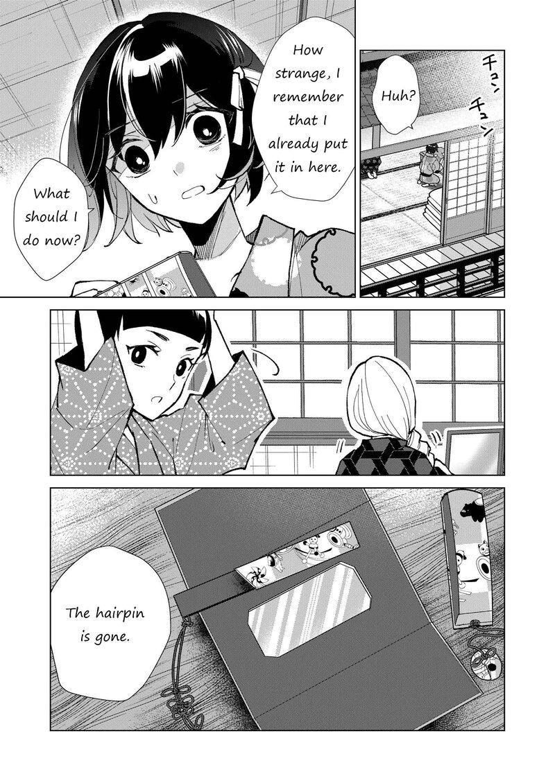 Minikui Yuukaku No Ko Chapter 30 Page 16