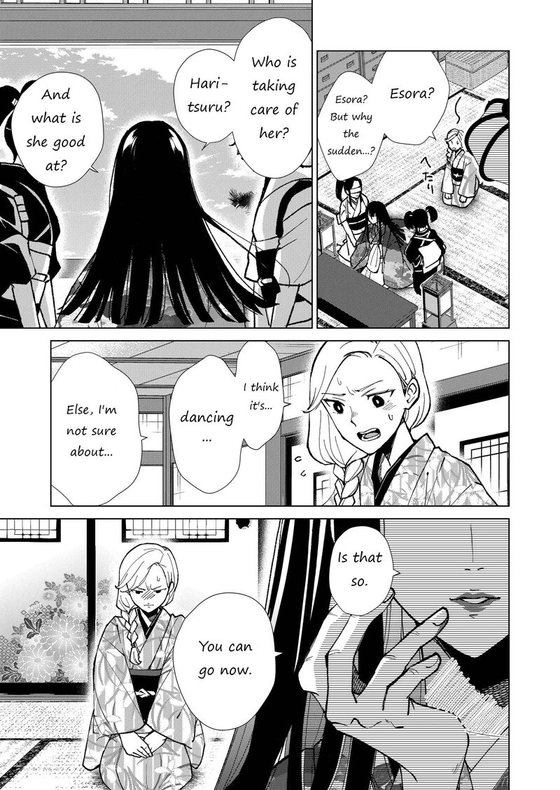 Minikui Yuukaku No Ko Chapter 30 Page 4