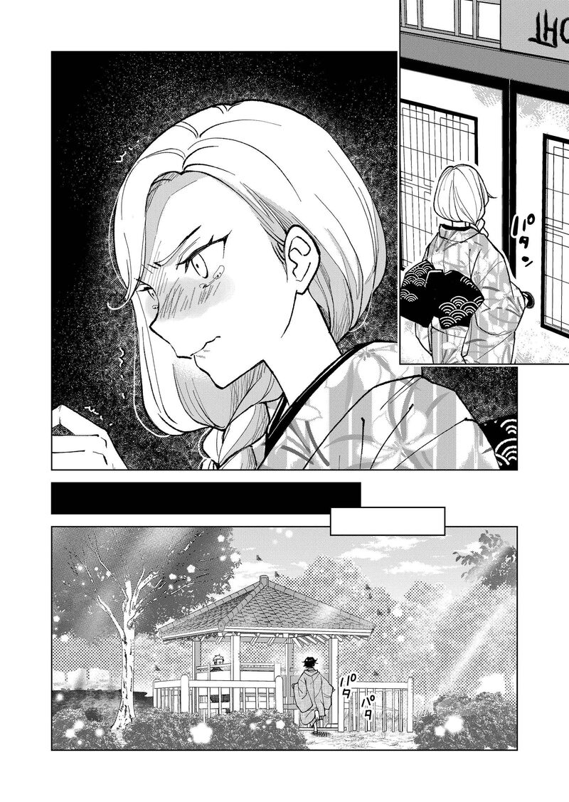 Minikui Yuukaku No Ko Chapter 30 Page 5