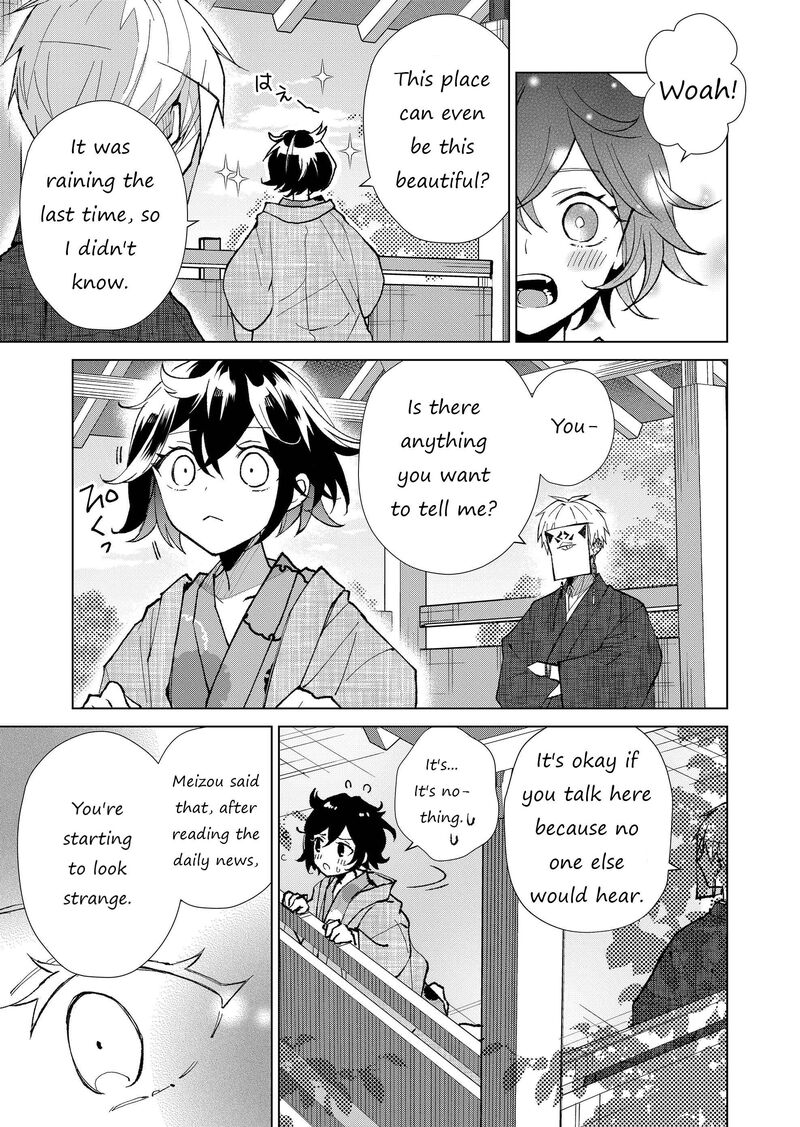 Minikui Yuukaku No Ko Chapter 30 Page 6