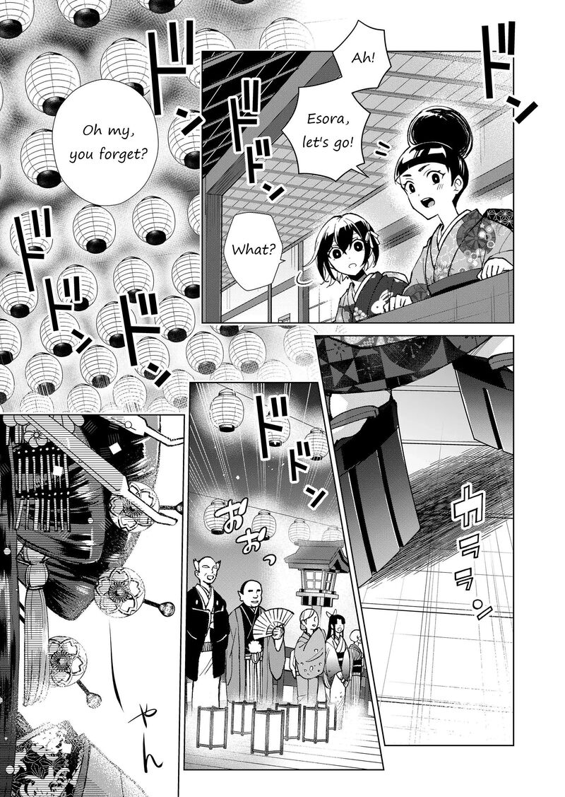 Minikui Yuukaku No Ko Chapter 31 Page 10