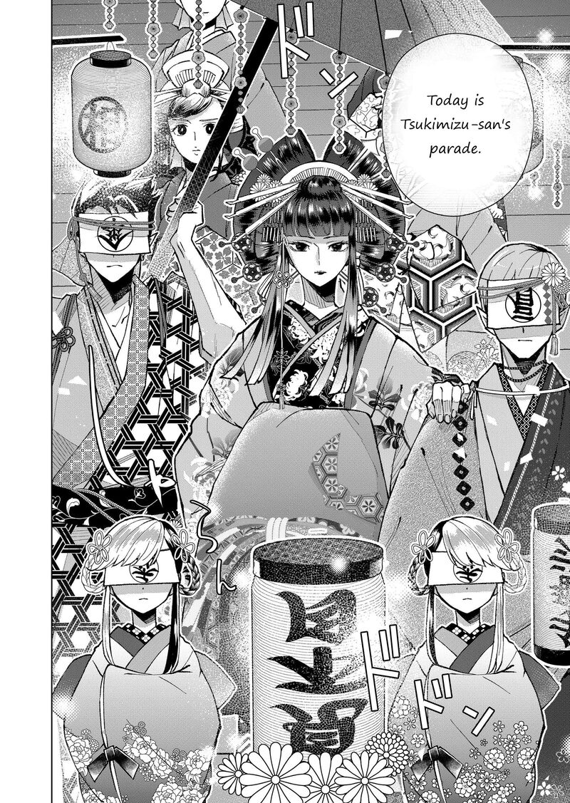 Minikui Yuukaku No Ko Chapter 31 Page 11