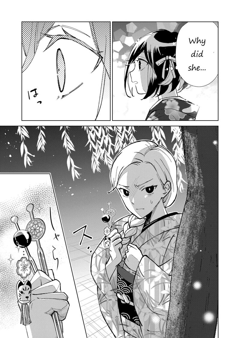 Minikui Yuukaku No Ko Chapter 31 Page 14