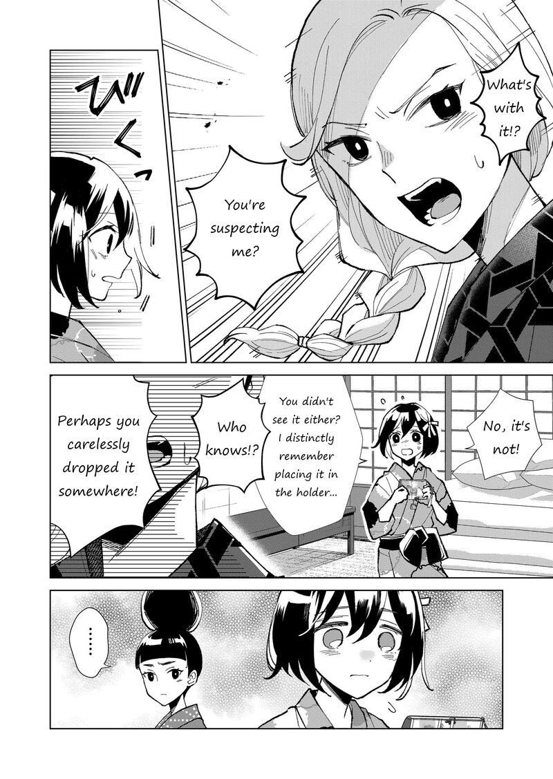 Minikui Yuukaku No Ko Chapter 31 Page 3