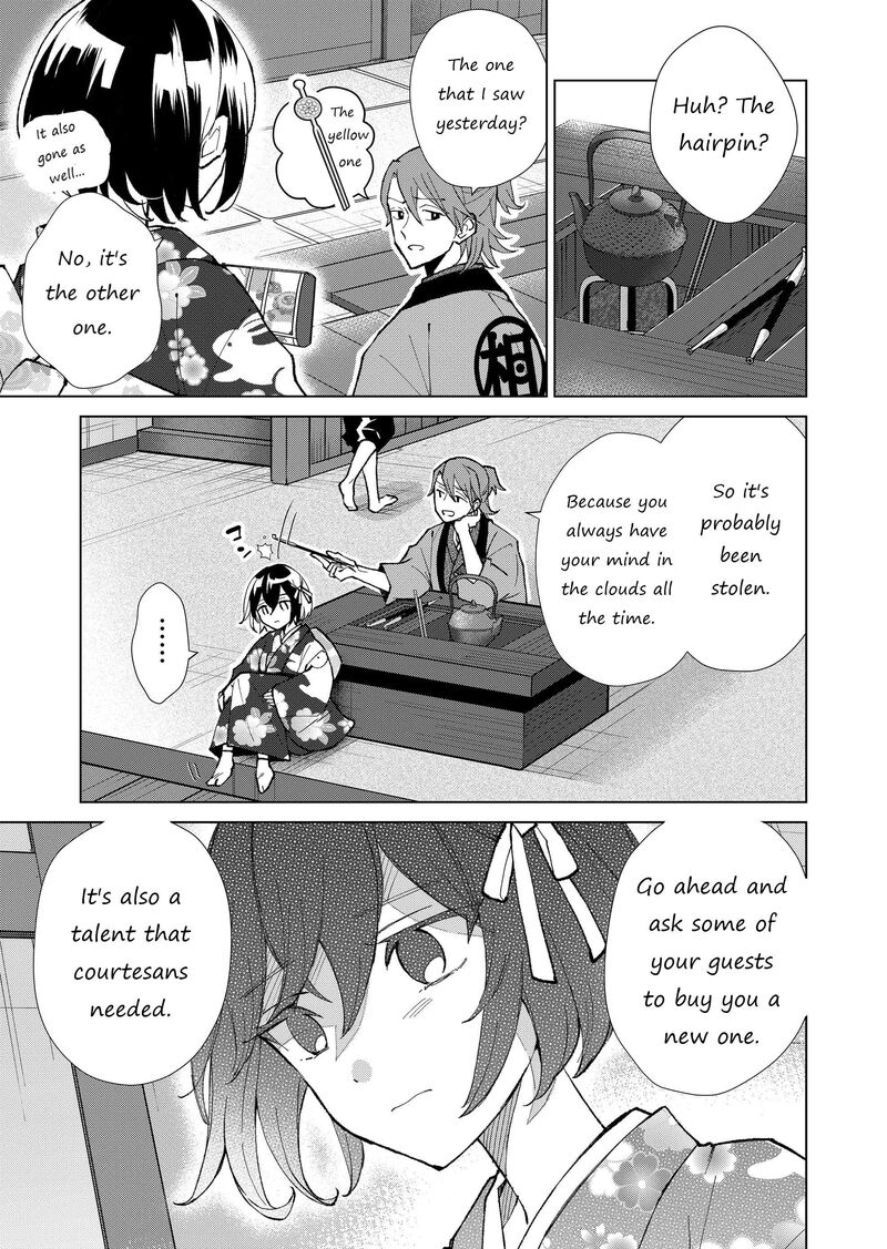 Minikui Yuukaku No Ko Chapter 31 Page 4