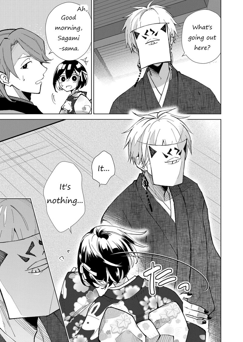 Minikui Yuukaku No Ko Chapter 31 Page 6