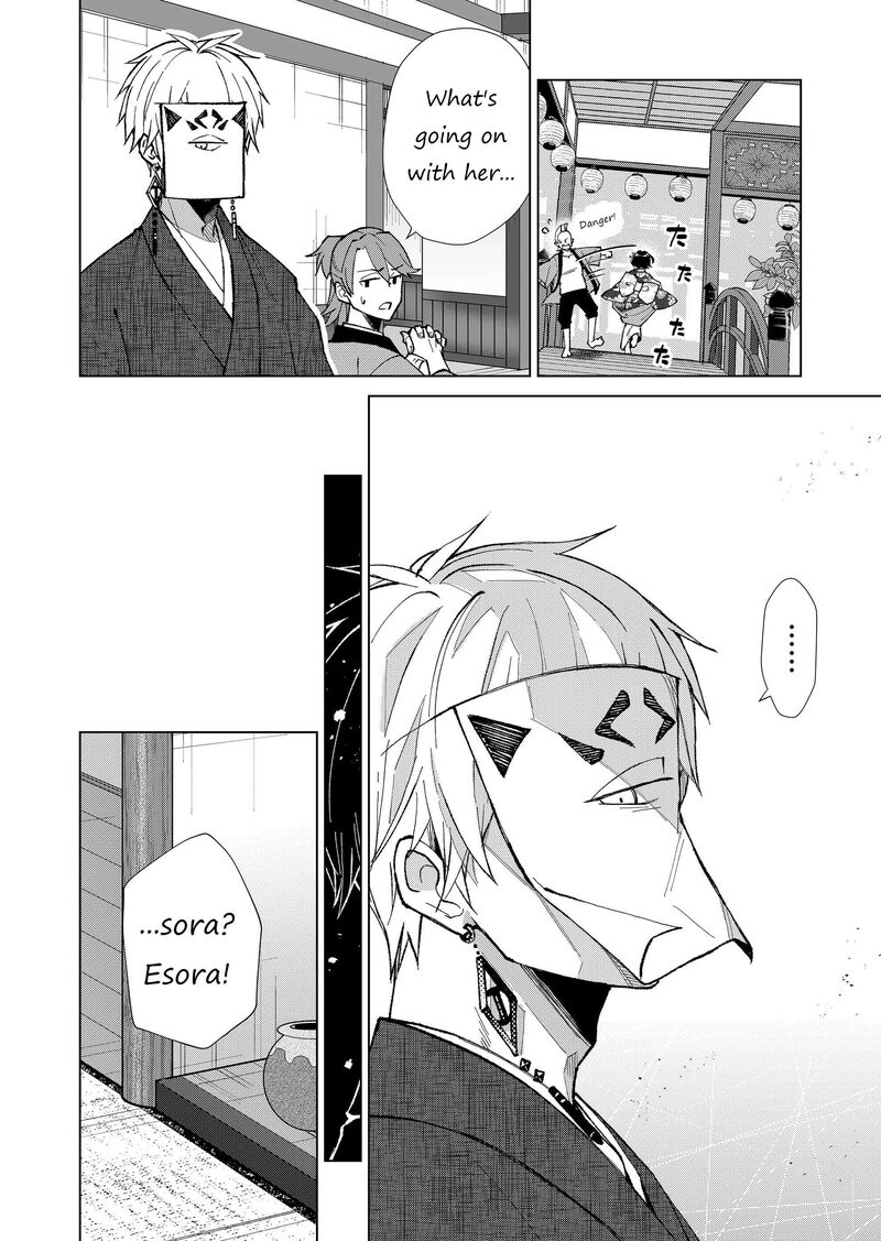 Minikui Yuukaku No Ko Chapter 31 Page 7