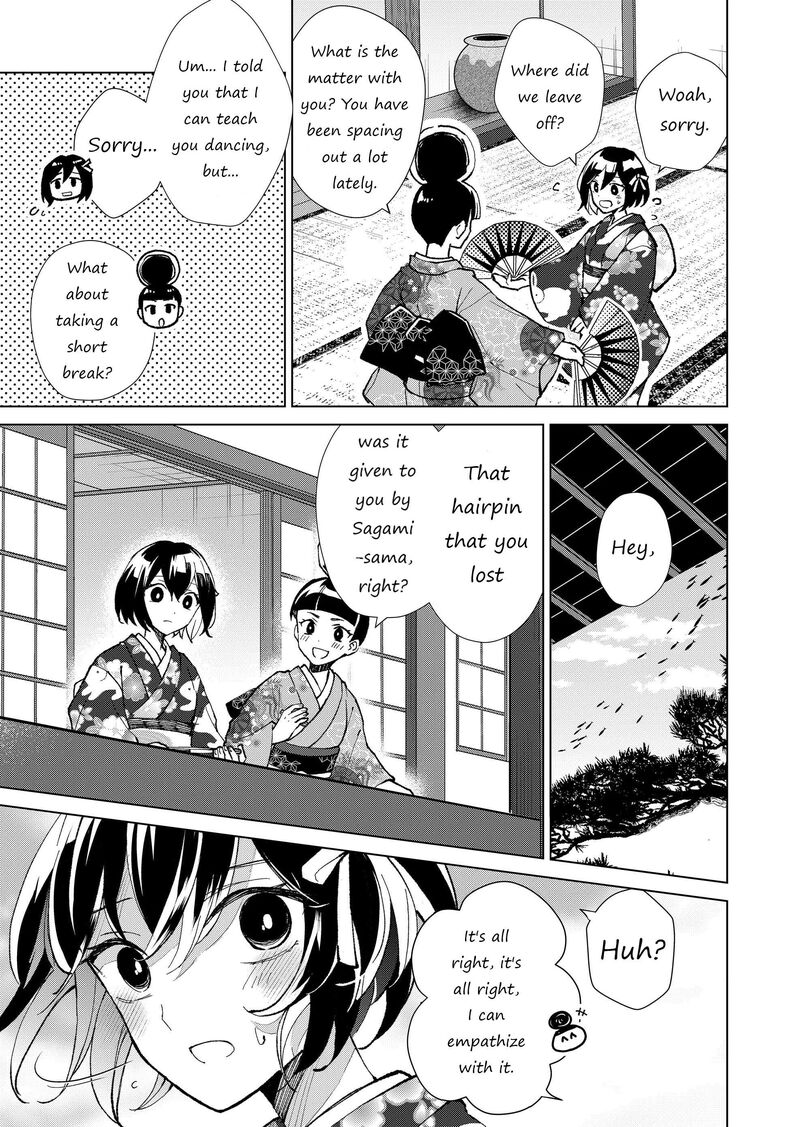Minikui Yuukaku No Ko Chapter 31 Page 8