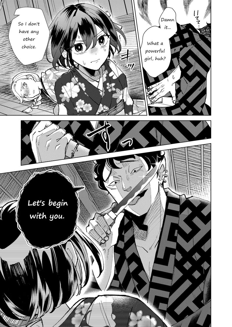 Minikui Yuukaku No Ko Chapter 32 Page 16