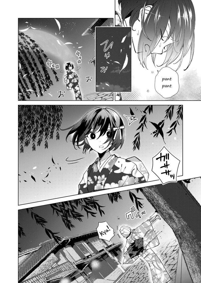 Minikui Yuukaku No Ko Chapter 32 Page 3