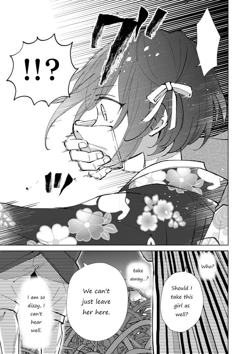 Minikui Yuukaku No Ko Chapter 32 Page 4