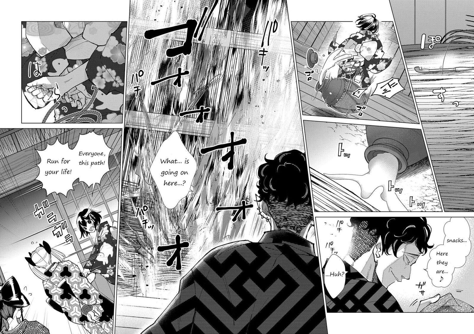 Minikui Yuukaku No Ko Chapter 33 Page 11